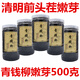 Peking Tongrentang Rohstoffe, grünes Geld Willow Tee, zarte Knospen, Zhangjiajie authentische alte Bäume, Qingjin Money Willow neue Tender -Knospen, grünes Geld, grüne Geld Willow -Knospen, 50 Gramm