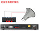 
LINGSHENG Outdoor public broadcast horn tweeter Rural campus broadcasting audio emergency broadcast system 150 watt amplifier + 2 50 watt speakers