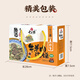 秦唐十三坊十三斋老孙家牛羊肉泡馍正宗陕西西安特产740g伴手礼盒