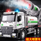 Spray truck, sprinkler, alloy car, toys, children's road sweeper, fog cannon, epidemic prevention and disinfection car, boy's fog cannon truck, alloy model, extra large anti-epidemic spray truck + 8 pieces