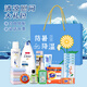 Private house summer heat prevention and cooling set big gift pack gift box custom cooling supplies artifact employee welfare business gift