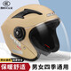 Gefan New National Standard 3C Certifié Certifié Casqueur Hard Hard Hard Hard Seasons Four Seasons Universal Women's Electric Car Casque d'hiver 701 Gray All Size 3C Modèle