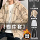 Commandant Bear Coton Coton Coton Coton Men's Winter Lambs peau de coton Coton Coton Cotton Hong Kong Style High Street Handsome Set de blanc W9904 + Noir Longue Black + Pantalon noir enlece