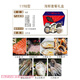 [Spot] fruits de mer, poisson, crevettes, combinaison cadeau de fruits de mer combinée Mid-Automn Festival des cadeaux du Nouvel An et de bons produits Style une boîte cadeau de fruits de mer Type 698