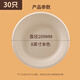 SHUANG YU disposable plates 8 inches * 30 pieces natural paper plates biodegradable cake paper plates outdoor picnic camping plates