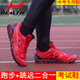 Haililes Stehen Weitsprungschuhe für die High School -Aufnahmeprüfung Sportschuhe für Männer und Frauen Schüler Leichtathletik -Trainingsprüfung leiten körperliche Untersuchung Dreisprungschuhe 722 Schwarz [Normale Größe, Fußbreite empfohlen, eine Größe größer zu nehmen] 40