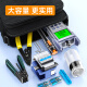 赛纤  FTTH光纤冷接工具包套装皮线光缆光功率计红光笔光纤切割刀皮线钳米勒钳一体机光纤熔接熔纤套装 套装二+冷接子