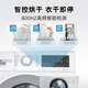 
Bosch (BOSCH) [papi Recommended] Dryer for household use 10KG large-capacity heat pump clothes dryer sterilization and mite removal intelligent drying WQA254D00W National subsidy for home appliances 15%