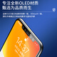 帆睿 适用苹果x屏幕总成iphone11pro内外屏14xsmax液晶显示换屏12玻璃触摸13XR15手机屏 适用苹果11屏幕总成（全新官换屏幕总成）