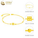 China Gold (China Gold) Gold Armband Frauen Fuß Gold Slim Taille Armband Transport Perlentaschentuch für Geburtstagsgeschenke für Frau und Freundin [Jingsuda] Schlankes Taillenarmband etwa 1,8 g
