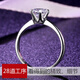 Yinao (yinao) 925 sterling silver carat ring simulated diamond ring female birthday wedding proposal engagement moissanite couple ring recommended female 1 carat opening adjustable