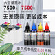 [Original quality] Grid can be used for Canon 760 761 ink cartridge ink Canon PIXMA TS5370 inkjet printer [400ml] Four sets with ink filler