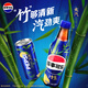 Pepsi Pepsi taiqi series white pomelo green bamboo flavor soda carbonated beverage slender can 330ml*12 listen