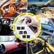 Qianjiang Plastic Interior Paint Automobile Interior Color Change Self-Photography Renovation Repairing Door Panel Black Plastic Scratch Repair Paint SL723 Dark Gray 450ML Single Bottle