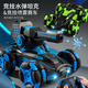 Sugar rice children's toy spray tank remote control car six-wheel drive racing stunt car off-road vehicle boy holiday birthday gift