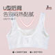 
Ailer/Olola Girls' Underwear Development Stage 3 Stage 15-16-18 Years Old High School Junior High School Student Bra 75B X6225