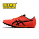 亚瑟士（asics） 田径精英东京新款 Asics MD专业超轻中长跑钉鞋400-1500米 MD /1093A029-701 44.5