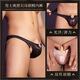 Men's sexy underwear for masturbation, masturbation, JJ set, U protruding male briefs, sexy and passionate gay men, black single piece underwear, smooth double bead locking underwear, thong sexy see-through, one size fits all, recommended 80-130Jin Jin is equal to 0.5 kg