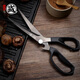 三本盛烤肉剪刀家用厨房食物剪牛排烧烤专用剪刀不锈钢韩式烤肉剪子 烤肉剪