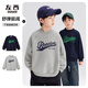 Zuoxi boys' velvet thickened sweatshirt winter 2025 new children's top long-sleeved winter wear warm gray 140