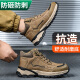 Tank Shield (TANKEDUN) labor protection shoes for men, steel toe, anti-smash, anti-puncture, work safety shoes, lightweight, oil-resistant, acid-alkali-resistant, non-slip mountaineering 37442