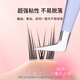Skin Beauty Language Glue-free False Eyelashes Lazy Sunflower 288 Cluster Eyelashes Book Novice Glue-free Self-Adhesive Eyelashes MF8355