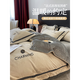Antarctic Milk Fleece Four-Piece Set 2024 New Flannel Coral Fleece Plus Fleece Thickened Bedding Sheets Winter Bedding Champagne + Gentleman Gray [Double-sided Fleece Thickened] 1.8m Bed Four-Piece Set [Quiece 200*230cm]