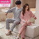 
Modal brand couple pajamas one man and one woman spring and autumn pure cotton thin comfortable breathable long-sleeved lover home clothing set ZX men 15810 women 2581 M women + men L