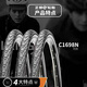 Zhengxin Tire CST26/27.5-inch x1.75 shark fin mountain bike tire C1 semi-bald outer tire 26x1.50 shark fin puncture-proof outer tire + inner tube set