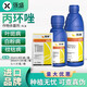 Syngenta Syngenta Xiute propiconazole banana leaf spot wheat powdery mildew rust sheath blight fungicide pesticide 1L