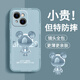 品托 适用苹果15手机壳iPhone15ProMax液态硅胶保护套新款卡通创意男女情侣全包防摔超薄软壳网红潮牌 苹果15【经典黑-金属米奇A675】+钢化膜 魔方液态