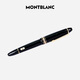Montblanc MONTBLANC Meisterstück 146 series gold-plated fountain pen M tip 13661/132460 New Year gift