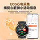 
Blood glucose and blood pressure monitoring watch smart bracelet non-invasive smart health watch integrated black medical grade smart watch risk assessment blood oxygen electrocardiogram detection blood glucose meter
