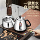 KAMJOVE tempered glass tea tray household Kung Fu tea set automatic water filling tea set tea table tea machine L-300A tea tray with ceramic tea set tea bucket 1