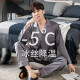 Modal Ice Seide Pyjamas Herren Sommer Dünne langärmelige 2025 Neue Herrenfeder und Herbst simulierte Seiden-Heimkleidung Set 1098 L [Vorgeschlagen 100-130jin [Jin ist 0,5 kg]]