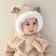 Benasi Baby Hat Autumn and Winter Ear Protection Plush Hat Children's Hat Winter Warm Boys and Girls Scarf All-in-One Cute Bear-Qianka 6 Months-4 Years Old (44-51.5CM)