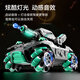 Sodi children's toys boys and girls remote control car water bomb tank off-road stunt deformation racing 3-6th birthday gift