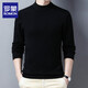 Romon wool sweater men's winter pure wool thickened warm sweater bottoming knitted jacket men's RMI1 black XL