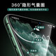 图拉斯【买一送一】 适用苹果XR/XSMax钢化膜iPhone 11 Pro Max手机膜全屏高清防摔防指纹保护贴膜 高清款【苹果XR、11通用】-全覆盖不碎边