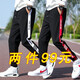 ELOS CASTLE (ELOS CASTLE) Sport Männerhose neue koreanische Style Casual Hosen Herrenlose Hosen Herren Harem Hosen Herrenhosen 985 Weiße Streifen + 983 Schwarz 3xl [150-165jin [Jin gleich 0,5 kg]]
