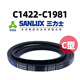C-Typ-Dreiecksgürtel C1422C1448C1499C1600C1651C1702C1753C1803 C1422 LI