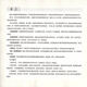 2025 Neues Lernen Mathematik/Englisch Neues Lehrbuch Ausgabe Test Band 6, 7, 8, 2. Band 1, 2025 Unterstützung Shanghai Neues Lehrbuch Mathematik/Englisch Synchron Practice Test Paper Shanghai Education Edition Grade 678 Testpapier mit Antworten Shanghai Education Press Grade 8/Junior High School General General General