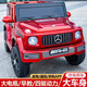 Xiaolegou Children's Elektroauto mit Fernbedienung Baby Elektroauto Allrad-Offroad-Sitz für Kinder Spielzeugauto rot 12 V Allrad-Ledersitz + Schwung + Fernbedienung
