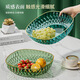Baijie fruit plate snack plate home fruit plate living room dry fruit plate tray candy nut plate gold edge masonry light luxury green