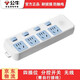 Bull Wireless Plug-in sin tablero de enchufes inalámbricos para la placa de enchufe de potencia multi-poroso de alimentación multi-porque de inicio de la placa de arrastre de auto-desagradable tablero de ingeniería de ingeniería de enchufe inalámbrico 315 [tablero de enchufes inalámbrico de 4 bits/interruptor de control separado]