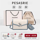 柏萨尼（PESASRIE）轻奢品牌包包女包小兔子女士单肩斜挎包真皮小方包生日跨年礼物 米白蓝-兔年限定【礼盒包装】