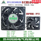XY12038B2H220V Freezer Freezer Display Cabinet Condenser Silent Cooling Fan EC Waterproof Fan XY12038B2H EC220V7 Leaf
