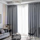 
Ali curtains full blackout cloth sunshade finished product hole-free hook sound insulation heat insulation curtains