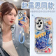 驭舵谭松韵同款适用华为荣耀200手机壳200pro新60se硅胶50软30羽纱20s自带隐形支架90por荣耀70pro软ho 羽毛银天使眼-银色-NM13549美丽星光 荣耀100