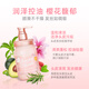 Amino Mason Amisin Mason Acimino acide Sakura Scent Shampooing Dew Liquide Silicone sans huile Zerun Men and Women Adult Men and Women Sakura Zerun Washing Set 450 ml * 2 bouteilles